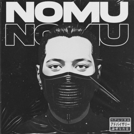 NOMU | Boomplay Music