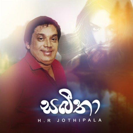 Sabeetha | Boomplay Music