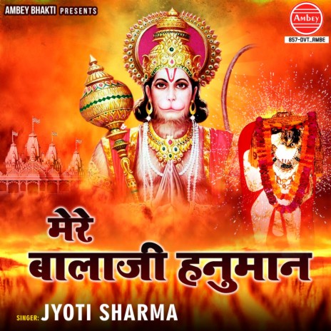 Mere Balaji Hanuman | Boomplay Music