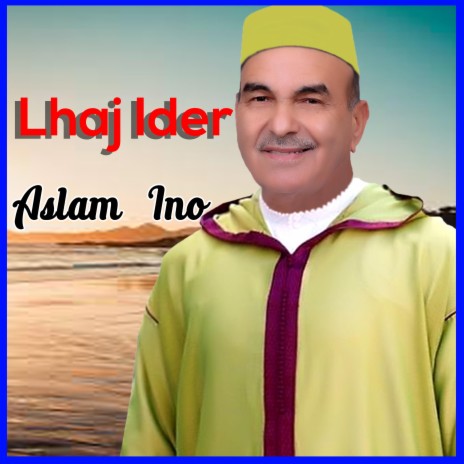 Aslam Ino