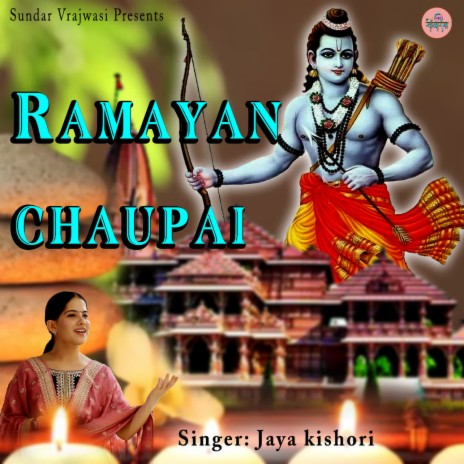 Ramayan Chaupai | Boomplay Music