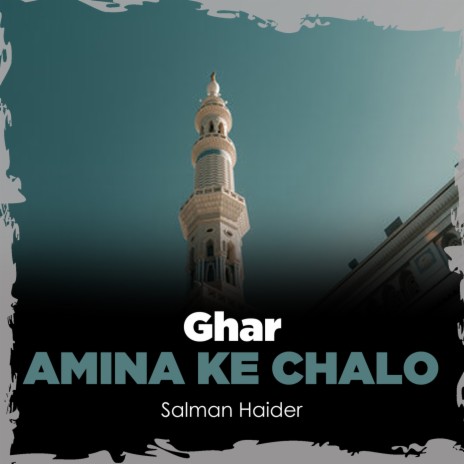 Ghar Amina Ke Chalo | Boomplay Music