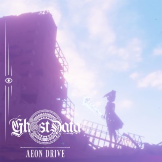 Aeon Drive