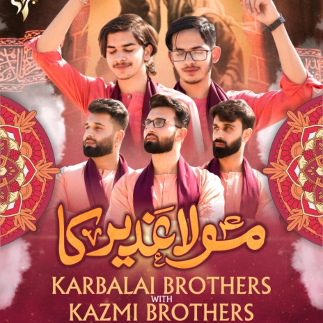Maula Ghadeer Ka ft. Kazmi Brothers | Boomplay Music