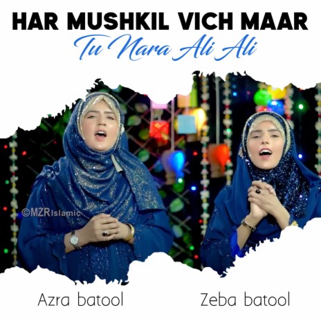 Har Mushkil Vich Maar Tu Nara Ali Ali ft. Zeba Batool | Boomplay Music