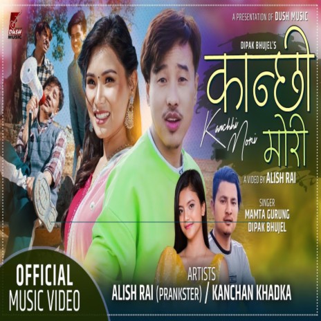 Kanchhi Mori ft. Dipak Bhujel | Boomplay Music