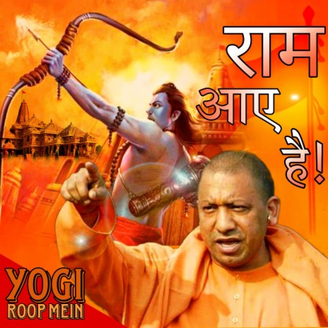 Ram Aaye Hain Yogi Roop Mein | Boomplay Music