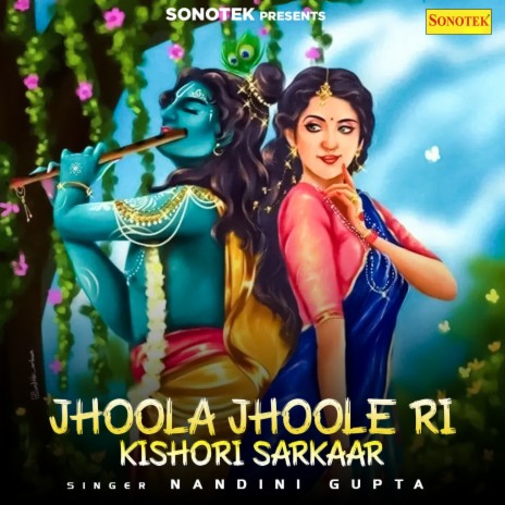Jhoola Jhoole Re Kishori Sarkaar | Boomplay Music