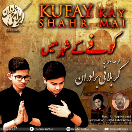 Kufy Ky Shahar Main | Boomplay Music