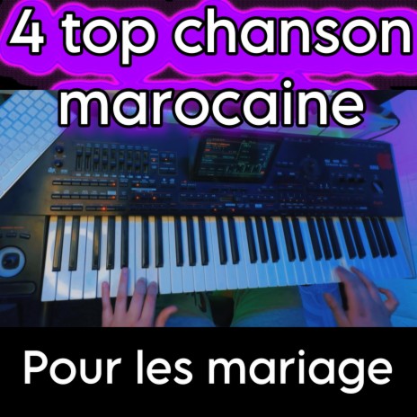 Mariage Marocain 2023 | Boomplay Music