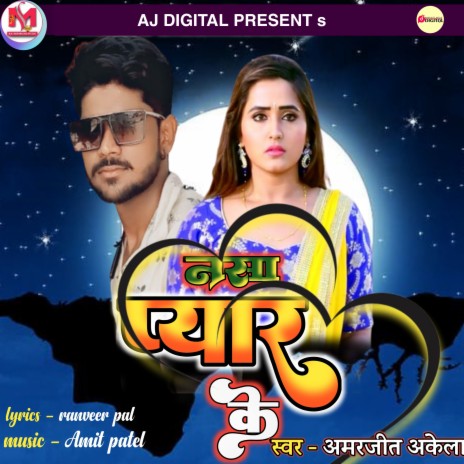 Nasha Pyar Ke | Boomplay Music