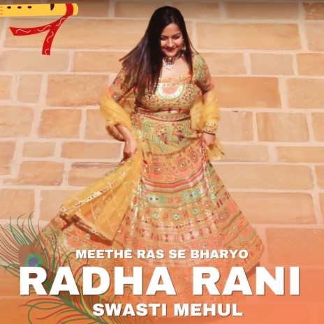 Mithe Ras se Bharyo Radharani | Boomplay Music