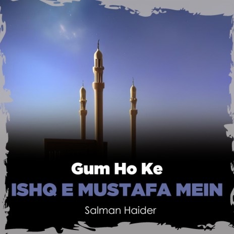 Gum Ho Ke Ishq e Mustafa Mein | Boomplay Music