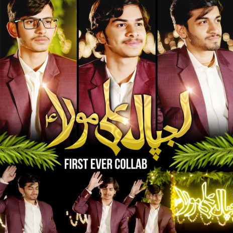 Lajpaal Ali Mola | Boomplay Music