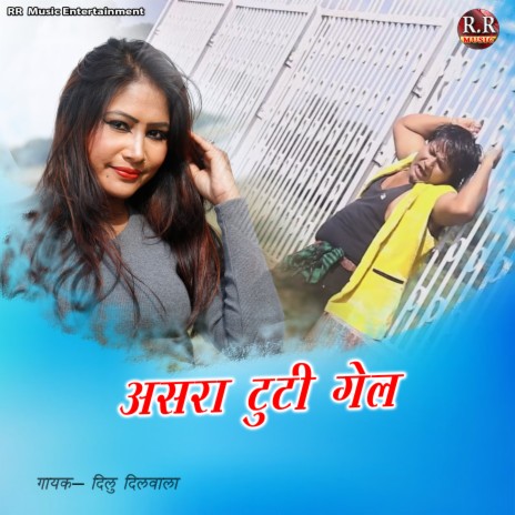 Asra Tuti Gel | Boomplay Music