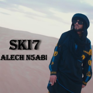 علاش نخبي | Alech N5abi