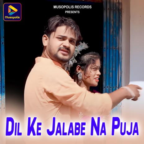 Dil Ke Jalabe Na Puja | Boomplay Music