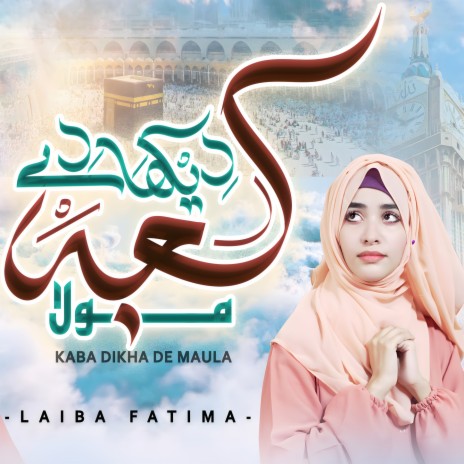 Kaba Dikha De Maula | Boomplay Music