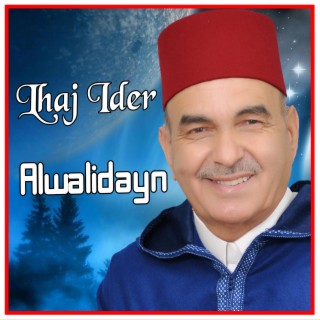 ALWALIDAYN