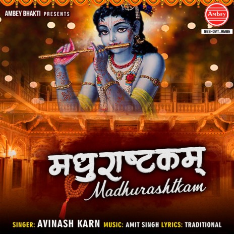 Madhurashtkam | Boomplay Music