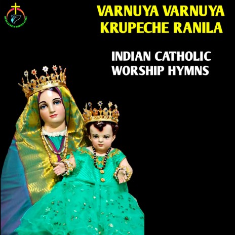 Varnuya Varnuya Krupeche Ranila | Boomplay Music