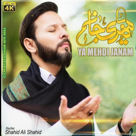 Ya Mehdi as Janam Manqabat | Boomplay Music