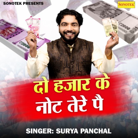 Do Hazar Ke Note Tere Pe | Boomplay Music