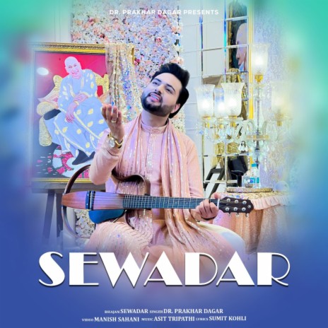 Sewadar | Boomplay Music