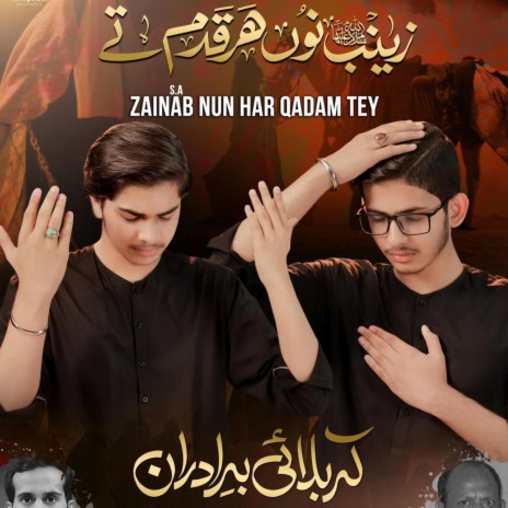 Zainab Nu Har Qadam Te | Boomplay Music