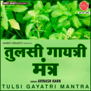 Tulsi Gayatri Mantra