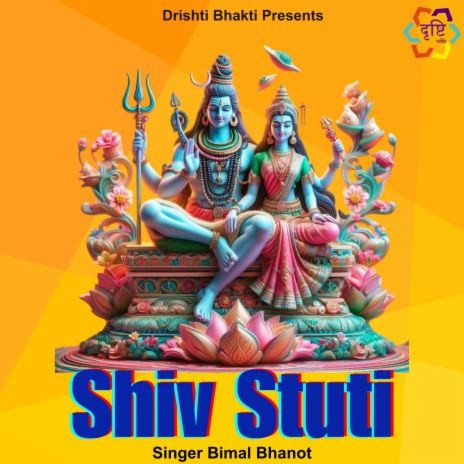 Shiv Stuti | Boomplay Music