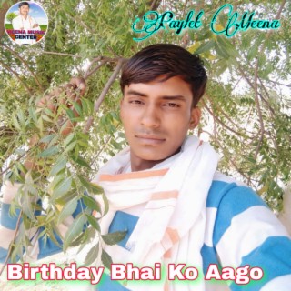 Birthday Bhai Ko Aago