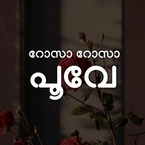 Rosa Rosa Poove | Boomplay Music