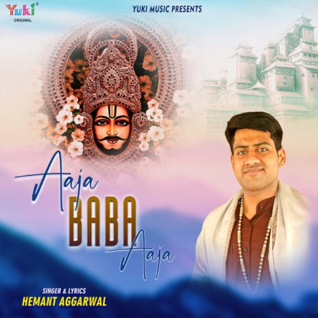 Aaja Baba Aaja | Boomplay Music