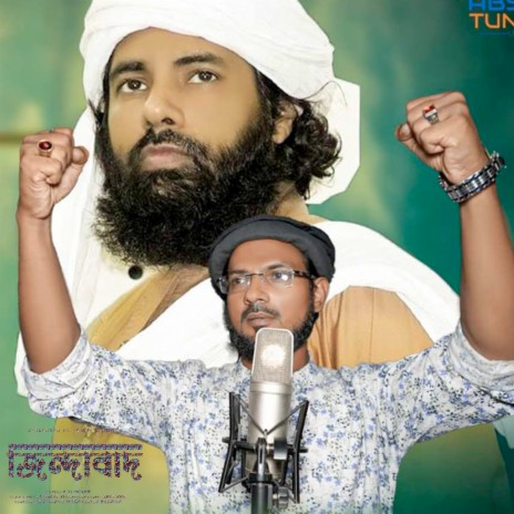 Zindabad Muhib Khan (2024 Edition) | Boomplay Music