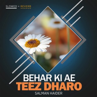 Behar Ki Ae Teez Dharo Lofi