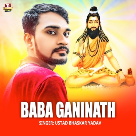 Baba Ganinath | Boomplay Music