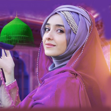 Jashn e Amad e Rasool | Boomplay Music