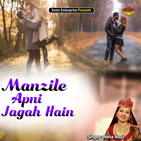 Manzile Apni Jagah Hain (Ghazal) | Boomplay Music