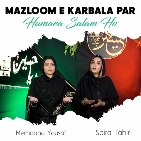 Mazloom e Karbala Par Hamara Salam Ho ft. Saira Tahir | Boomplay Music