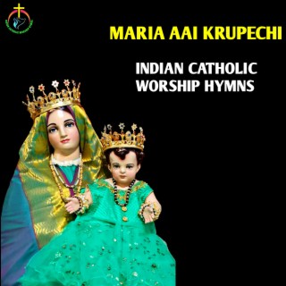 Maria Aai Krupechi