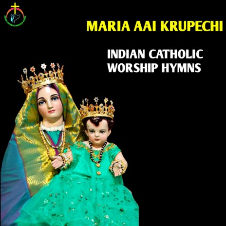 Maria Aai Kurpechi | Boomplay Music