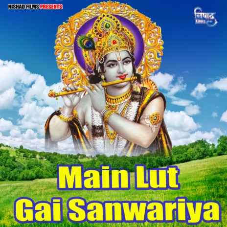 Main Lut Gai Sanwariya | Boomplay Music