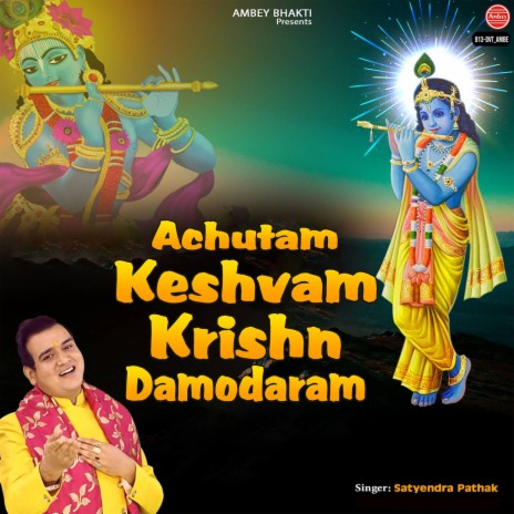 Achutam Keshvam Krishn Damodaram | Boomplay Music