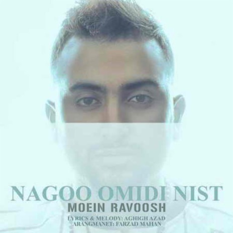 Nagoo Omidi Nist | Boomplay Music