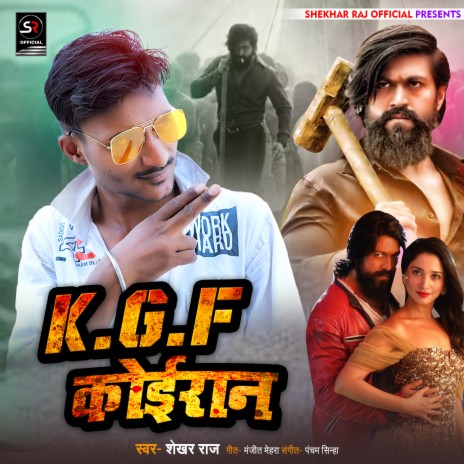 Kgf Koiran (Bhojpuri) | Boomplay Music