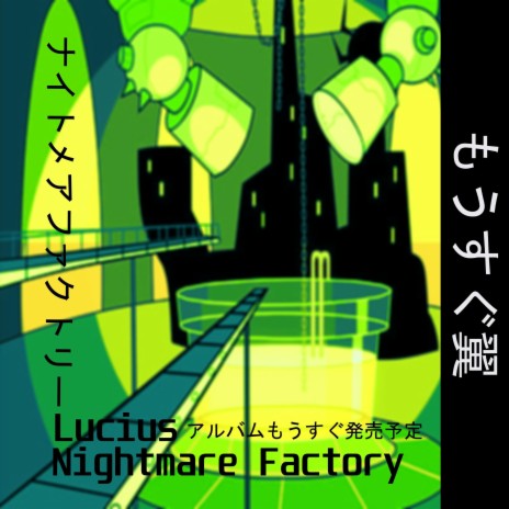 Nightmare Factory | Boomplay Music