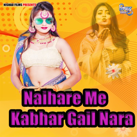 Naihare Me Kabhar Gail Nara | Boomplay Music