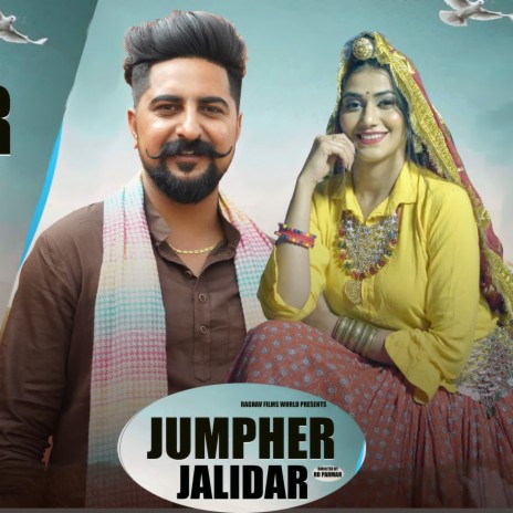 Jumpher Jalidar ft. Mohani Patel | Boomplay Music