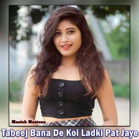 Tabeej Bana De Koi Ladki Pat Jaye | Boomplay Music